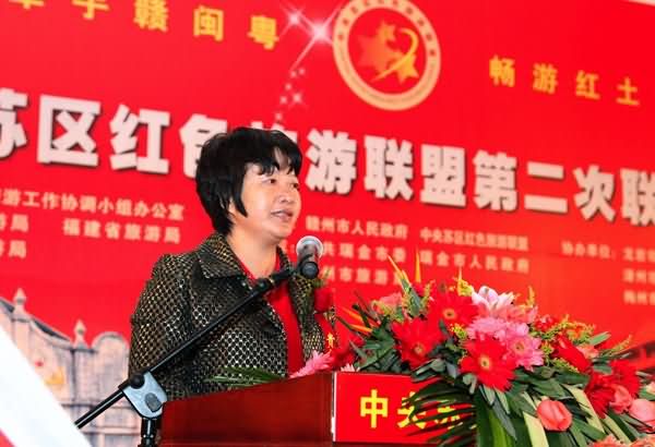 中共瑞金市委书记、市长傅春荣讲话