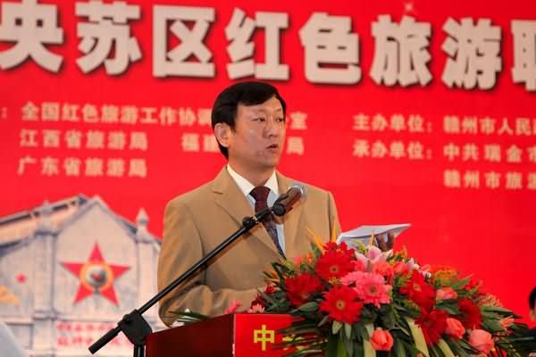 全国红色旅游协调小组办公室处长张岩讲话
