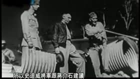 血战滇缅印：滇