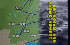 喋血会战 十