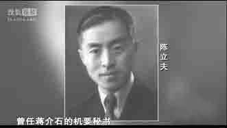 锄奸记：中共特