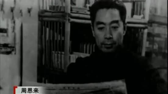 红岩往事：军统