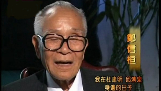 我在杜聿明邱清