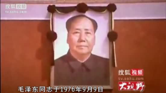 毛泽东的最后风