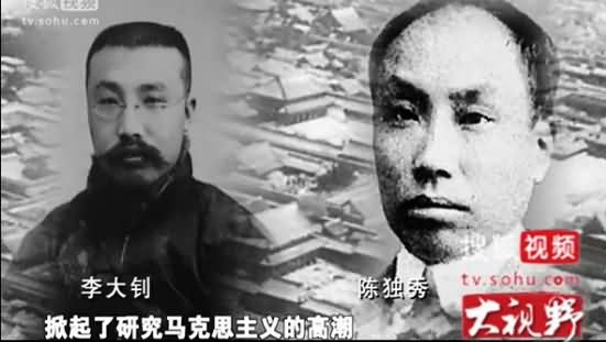 中共一大沉浮录