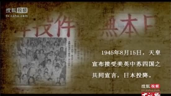 晋察冀抗日传奇