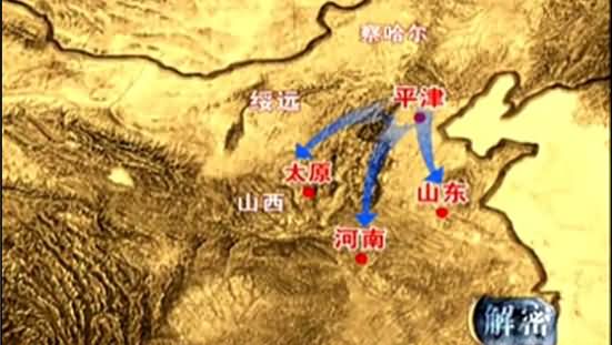 忻口大决战：中