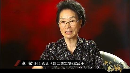 我的抗战：白山