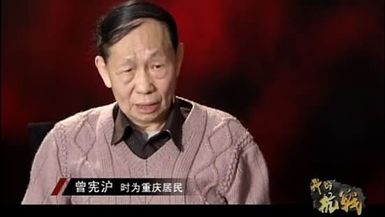 我的抗战：雾都
