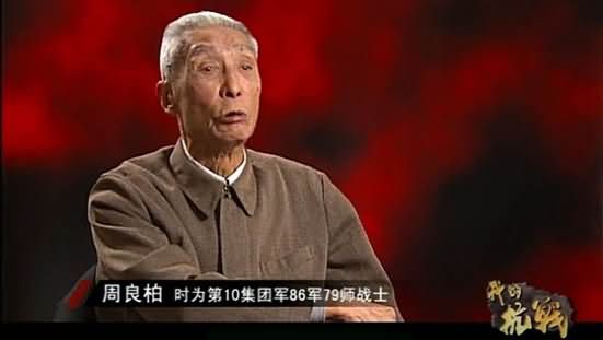 我的抗战：天使