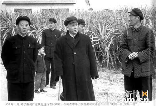 揭秘：邓子恢的革命故事