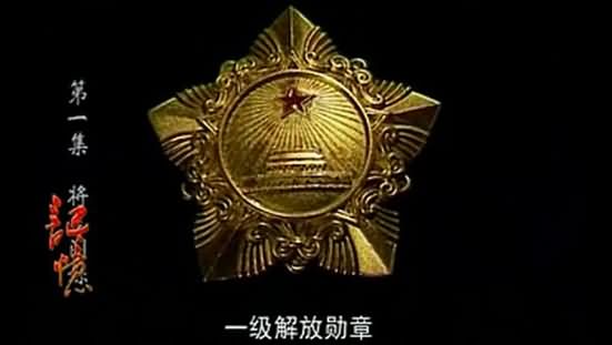 新中国十大元帅