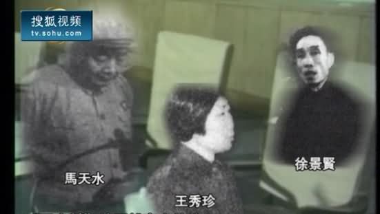 上海“四人帮”