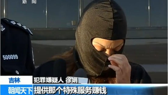 公安部破获特大跨国拐骗强迫卖淫