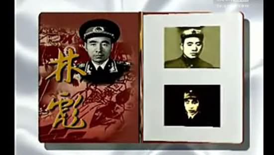 十大元帅之林彪