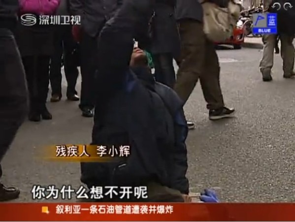 双腿残疾乞丐劝