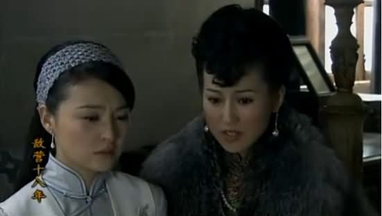 敌营十八年 第一