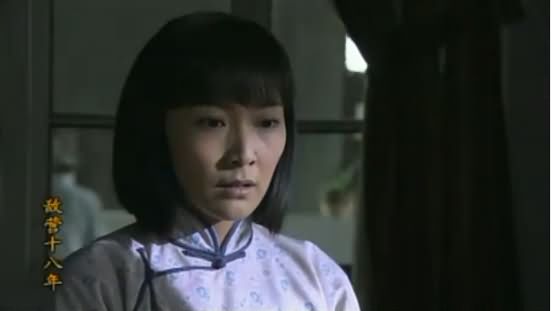 敌营十八年 第一