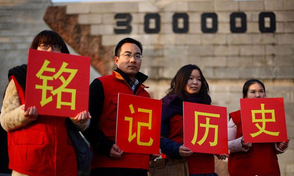 南京将举行系列活动纪念30万同胞遇难75周年