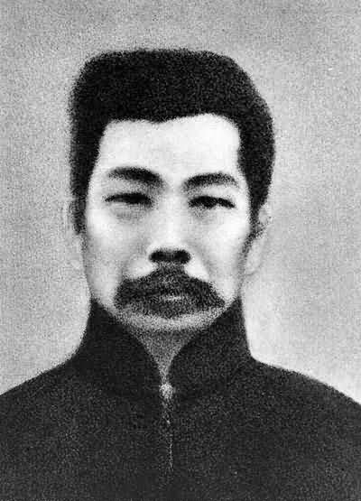 鲁迅