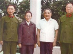 李德生夫妇与赵兴元、邓小平