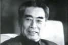 周恩来阜成门乘车遇险纪实