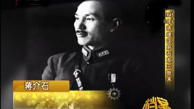1945年活埋汉奸石友三始末