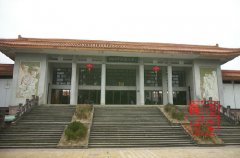 武夷山闽北革命历史纪念馆