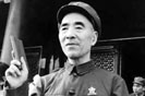 林彪演《庐山雪》恶搞蒋介石 笑翻周恩来
