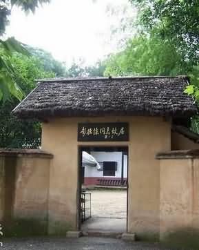 湖南红色旅游发展二期总规划