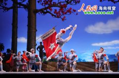 《红色娘子军》将在海口再现经典