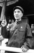 文革解密：林彪的＂第一号令＂事件真相