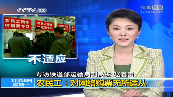 农民工称对网络