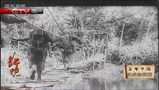 百年中国：决战