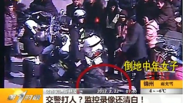违章女耍泼殴打