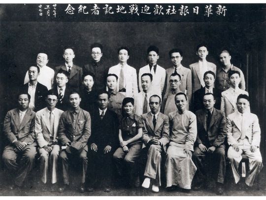 1938年5月27日,从徐州前线回到武汉的战地记者受到新华日报社的热烈欢迎(前排中为黄薇,右一为范长江;中排右五为王明;后排右六为秦邦宪,七为吴玉章,八为章汉夫)