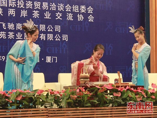 开幕式现场，茶艺表演队表演儒士茶艺