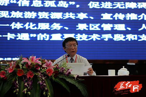 李林教授