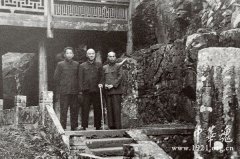 张鼎丞、邓子恢与刘亚楼在福州鼓山喝水岩