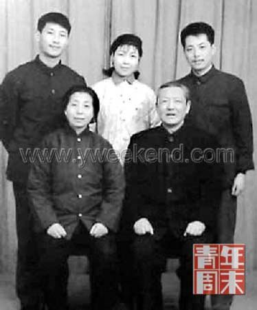 习仲勋一家人
