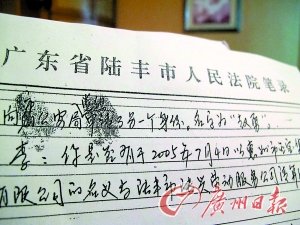 富豪实名举报公安干部坐拥192套房产 有两户口