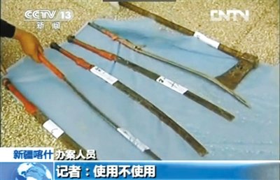 巴楚恐怖案细节:民警遭从小一起长大同乡追砍