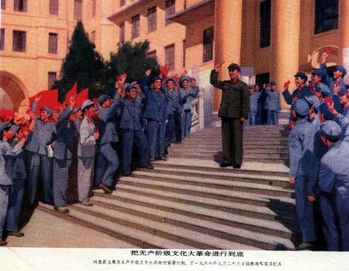 林彪的九幅神秘海报