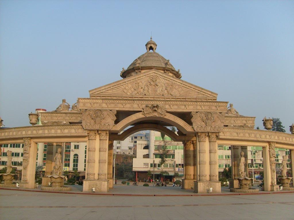 沙县沙阳乐园