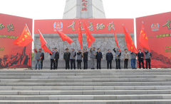 “重走长征路”红色旅游主题活动