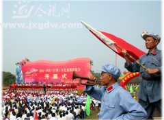 第二届中国(江西)红色旅游博览会