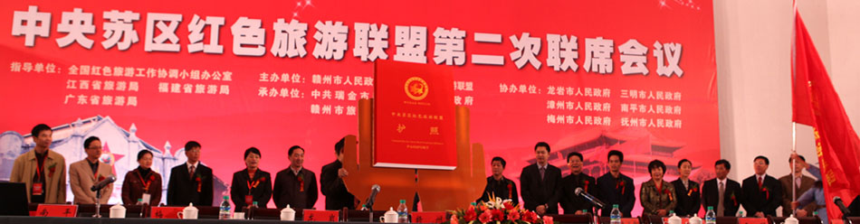 启动仪式